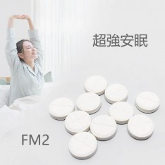 FM2十字仔 強暴藥丸FM2 強姦藥FM2 現貨10顆起售