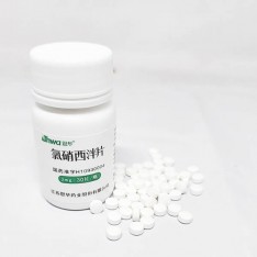 氯硝西泮片抗失眠焦慮癲癇 2mg/30粒裝